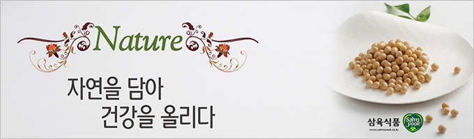 배너