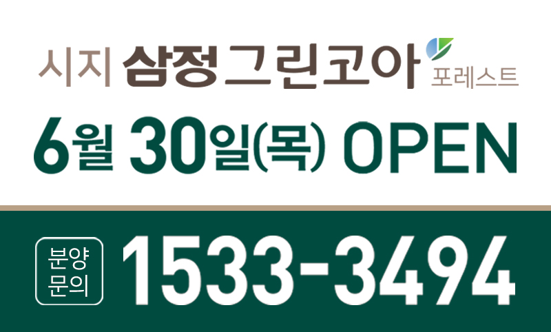 배너