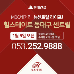 배너