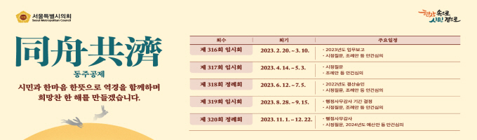 배너