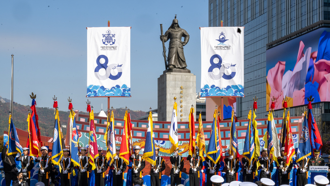 매년 11월 11일은 대한민국 해군 창설 기념일