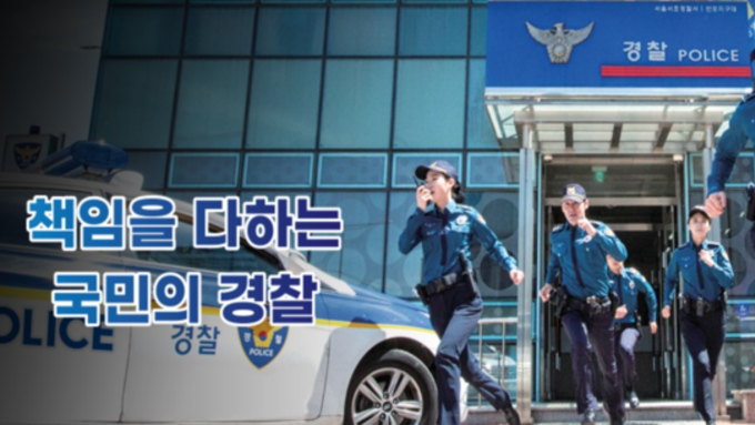 경찰청, 보행자 안전 우선하는 ‘보도 통행 단속장비’ 시범운영 실시