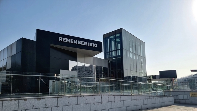 사진으로 읽는 풍경 –REMEMBER 1910 (이석영광장)