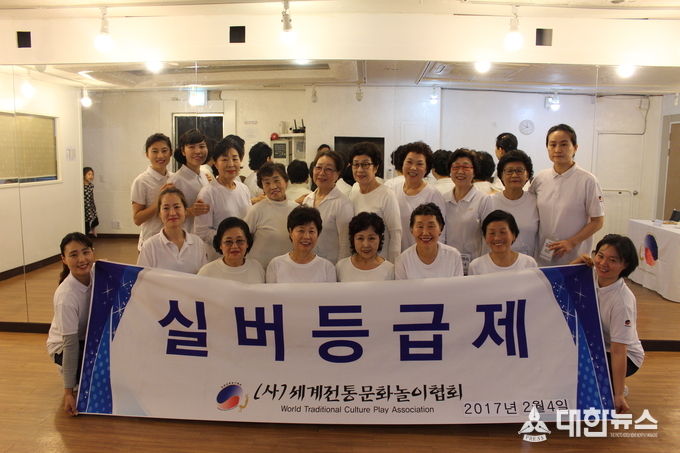 세계전통문화놀이협회 이미지