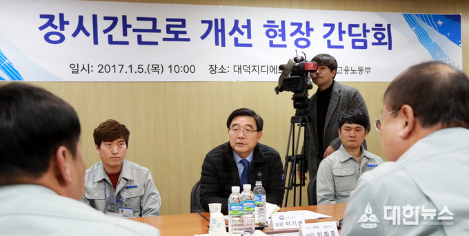 이기권 노동부 장관이 1월 5일 장시간근로 개선사업장 대덕지디에스를 방문했다. 노동부는 12일 ‘2017년도 사업장 근로감독 종합 시행계획’을 발표했다.