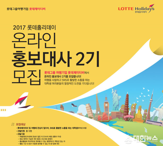 제이티비 이미지