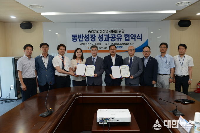 (주)한국승강기 이미지