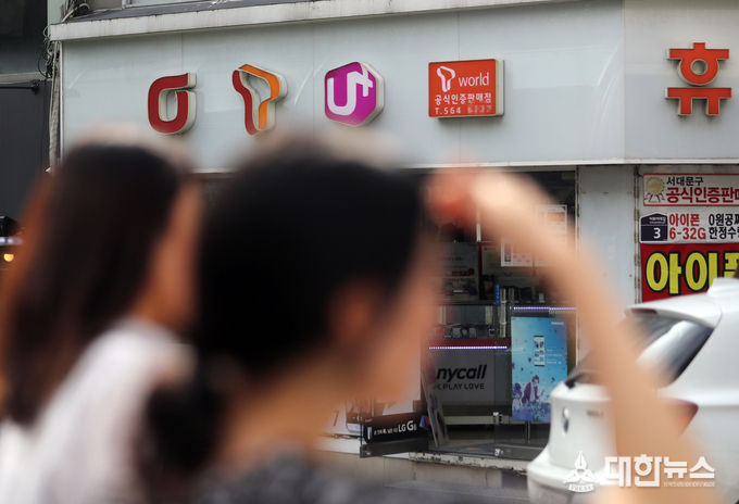 18일 정부가 통신비 25% 약정할인을 오는 9월 15일부터 시행한다고 발표했다. 사진은 이날 오후 서울 서대문구의 한 휴대전화 판매점.