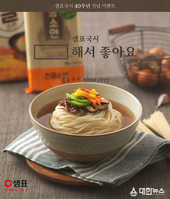 국시 이미지