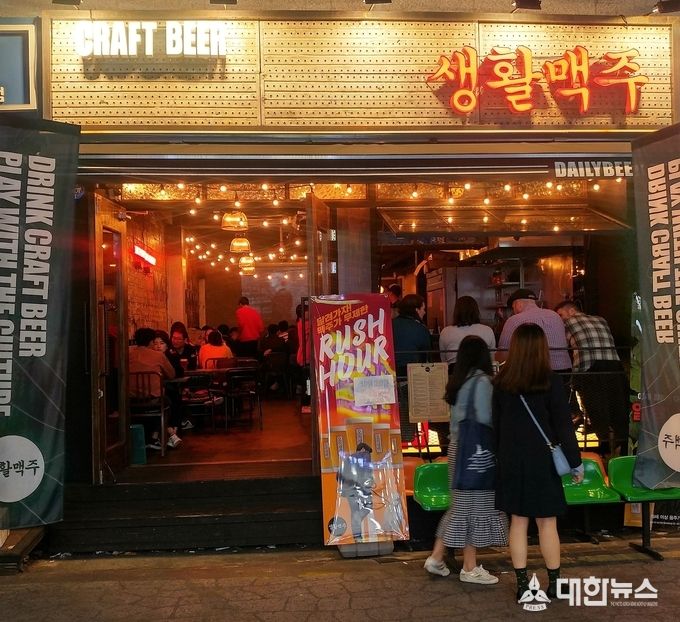 부흥맥주 이미지