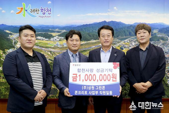 ㈜상원그린콘 이미지