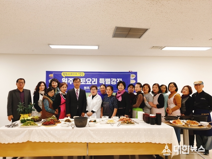 원주시평생교육원 이미지