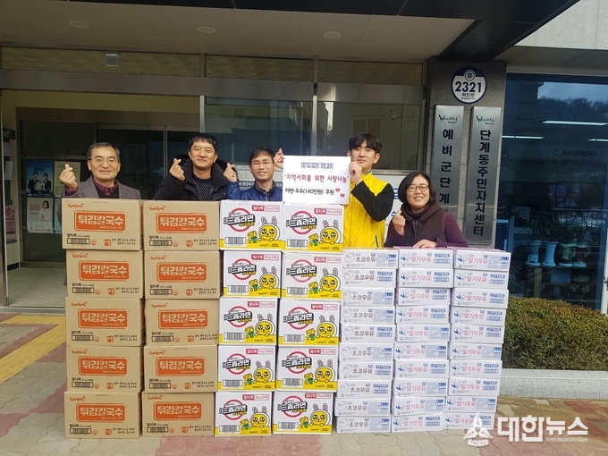 삼양식품 주식회사 이미지