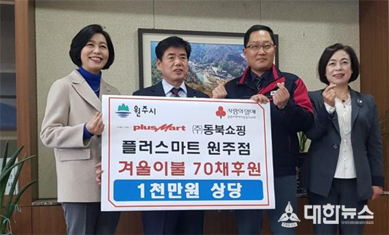 동북마트 이미지