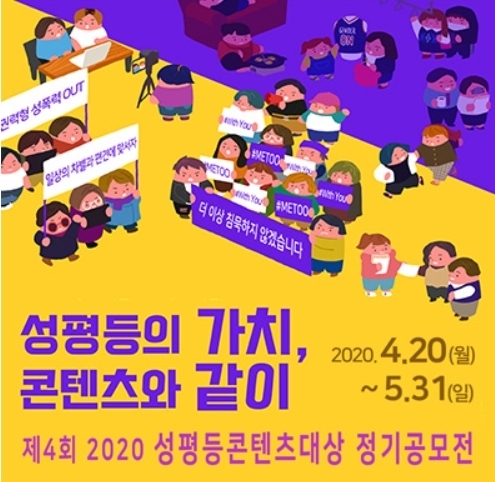 한국양성평등교육진흥원 이미지