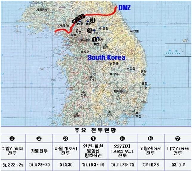 캐나다 참전현황 -국방부 제공