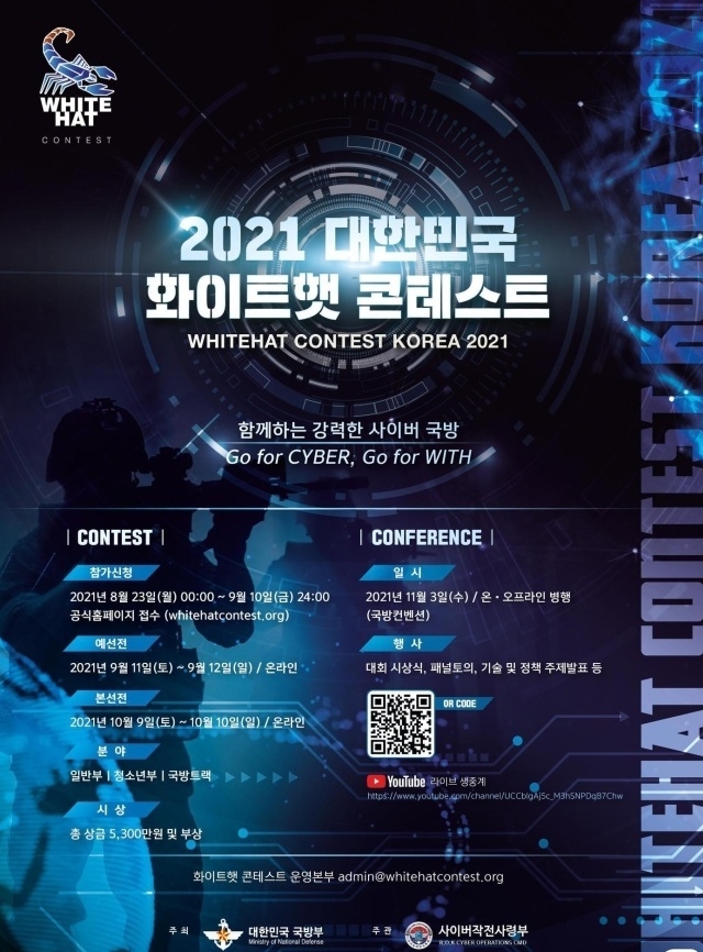 국방부제공