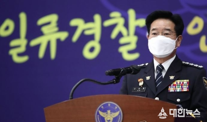 김창룡경찰총장
