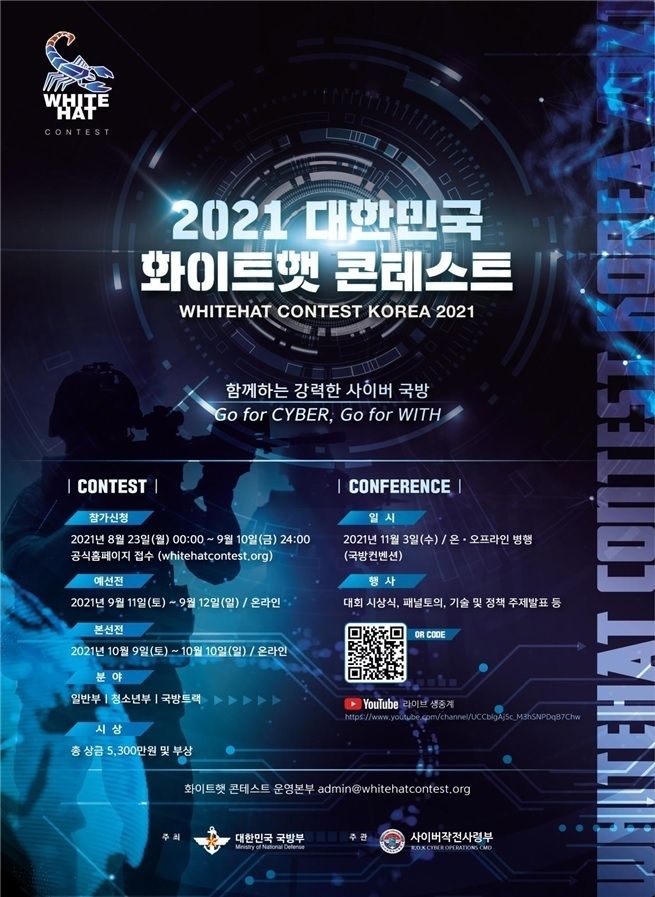국방부제공