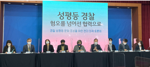 경찰청 제공