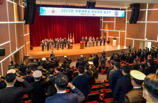 국방대 제공