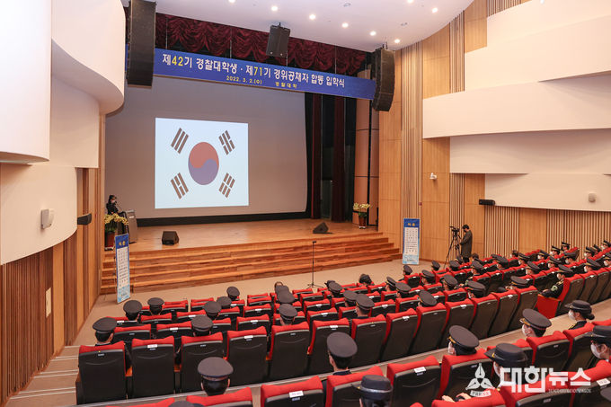 2일 충남 아산 경찰대학에서 2022학년도 경찰대학 학생 50명과 경위 공개경쟁 채용시험 합격자(구 경찰간부후보생) 50명의 입학식이 열리고 있다. 경찰대학 입학생 성비는 남자 33명·여자 17명, 경위 공채 합격자 성비는 남자 38명, 여자 12명이다. 42기 경찰대학 학생 가운데 전체 수석은 강지윤(18·성남 불곡고) 학생, 차석은 서영진(20·서울 인창고) 학생이 차지했다. 경찰청제공