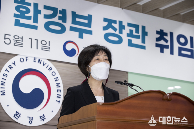제20대 한화진 신임 환경부 장관이 11일 오전 정부세종청사에서 열린 취임식에서 취임사를 하고 있다.