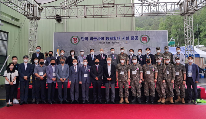 국방부가 15일 충북 영동군에 친환경 탄약 비군사화 시설 2개를 추가 준공했다고 밝혔다. '탄약 비군사화'란 불발탄이나 수명을 다한 탄약을 소각이나 분해 등 방법으로 군사 목적에 사용할 수 없도록 만드는 과정이다. 사진은 전날 열린 준공식에서 기념 촬영하는 국방부, 육군, 영동군청, 국방과학연구소, 지역주민대표 등 관계자들. 국방부 제공