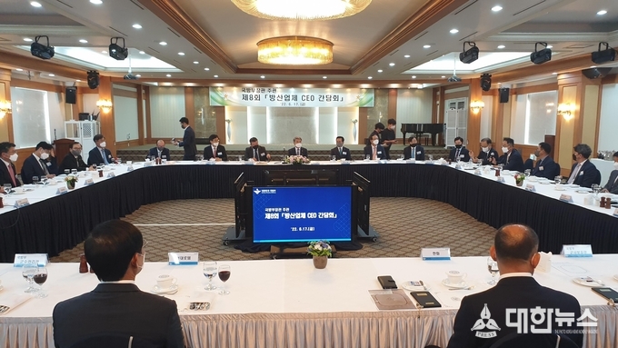 이종섭 국방부 장관이 17일 서울 용산 육군회관에서 열린 방산업체 최고경영자들과의 간담회를 주재하고 있다.