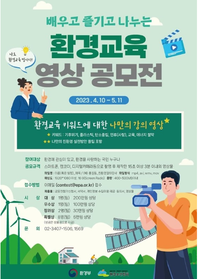 제공 환경부