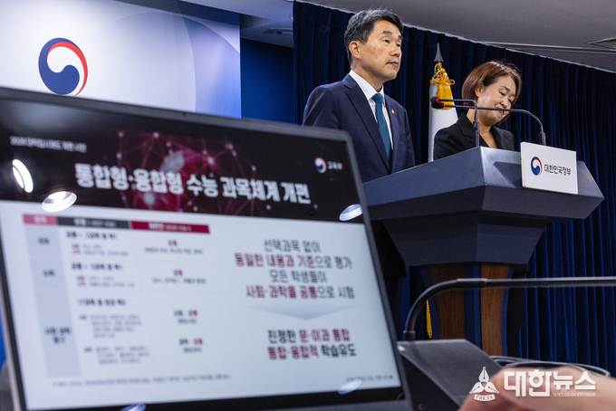 이주호 부총리 겸 교육부 장관이 10일 오후 서울 종로구 정부서울청사에서 2028 대학입시제도 개편 시안 발표에 참석해 선택형 수능 폐지 및 과목 통합과 관련해 발표하고 있다