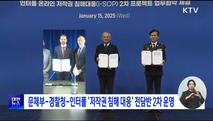 출처-ktv 화면 캡처