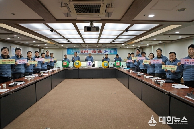 대구교통공사의 임원과 간부들이 솔선수범하는 ‘2025년 반부패·청렴 실천 결의대회’가 열리고 있다. 대구교통공사 제공