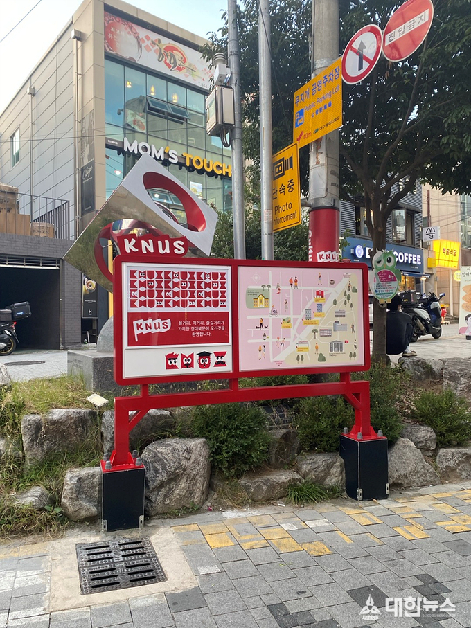 경북대북문 골목 환경개선. 대구시 제공