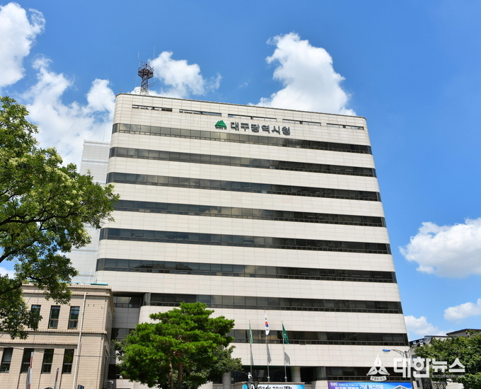 대구시 동인청사 전경. 대구시 제공<br>
