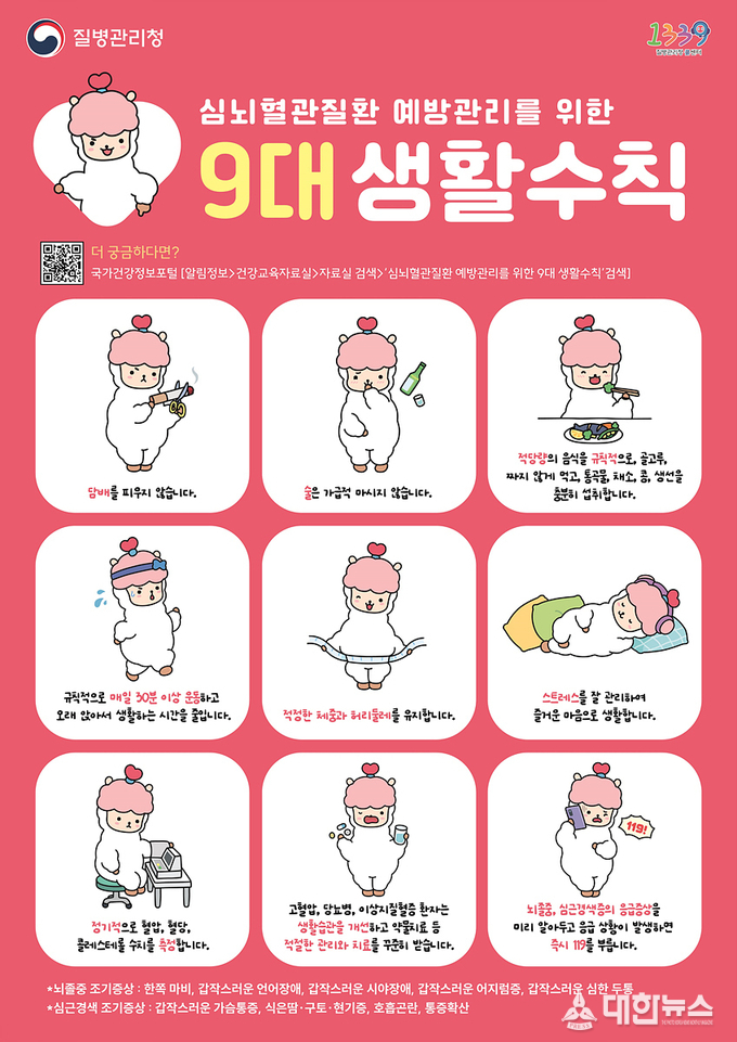 대구시 제공