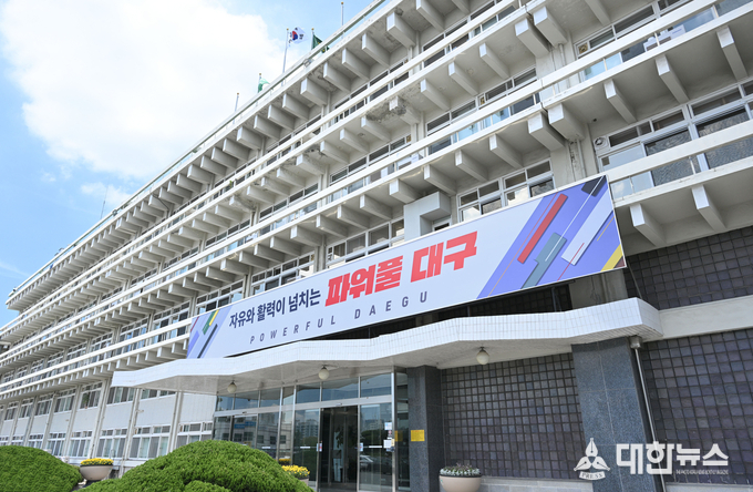 대구시 산격청사 전경. 대구시 제공<br>
