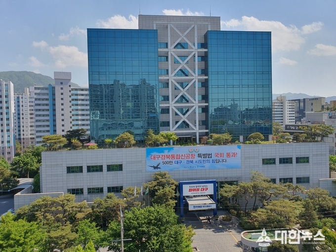 대구교통공사 전경. 대구교통공사 제공