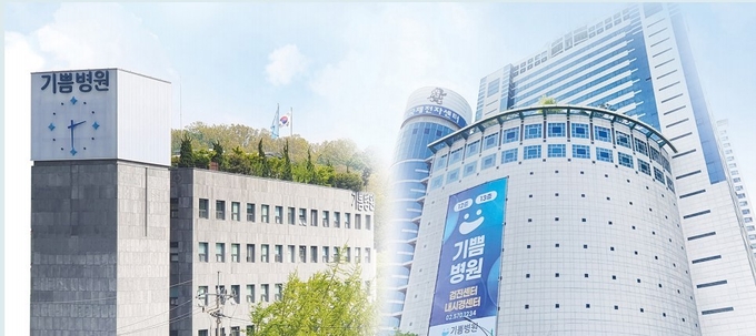기쁨병원 탈장센터는 연간 5,000여건 이상 탈장수술을 시행, 대학병원보다 많은 탈장수술을 하며 국내 유일 외과전문 종합병원이다.