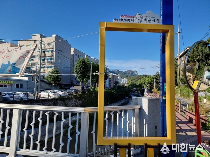 백운시장 포토존. 뒷쪽으로 우이천 물결이 시원하게 흐르고 있다. 산책로가 잘 조성되어 있어 동네 주민들 건강에 도움이 된다.
