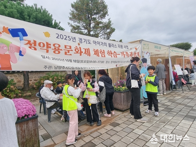 가족과 함께 하는 체험형 프로그램.
