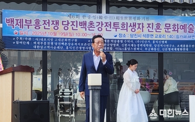 양명길 전 당진수협장