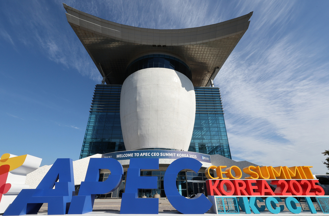  2025 경주 아시아태평양경제협력체(APEC) 최고경영자(CEO) 서밋 개최를 앞둔 27일 경북 경주 예술의전당 인근에 행사 개최를 알리는 조형물이 설치돼 있다. 2025.10.27