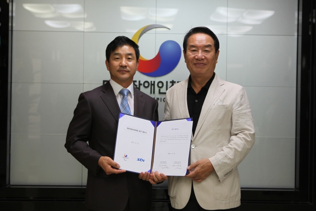 대한장애인체육회.JPG