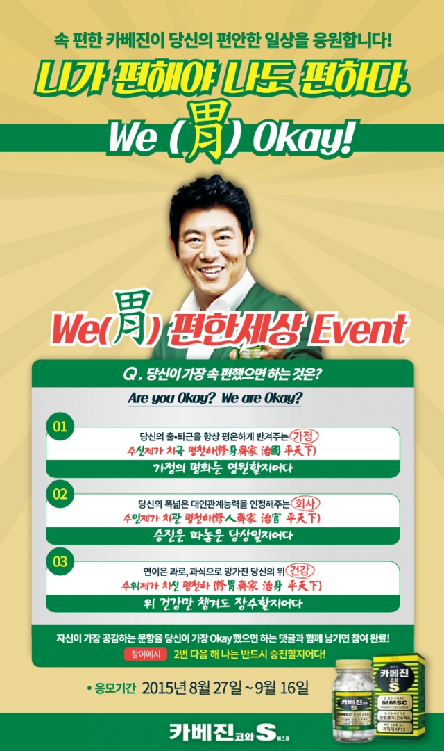 [사진]_사랑의_열매_로고.jpg