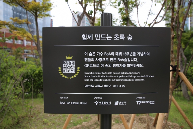 보아.jpg