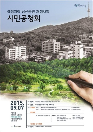 예산자락.jpg