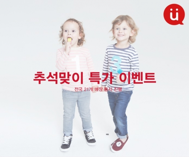 래핑차일드.jpg