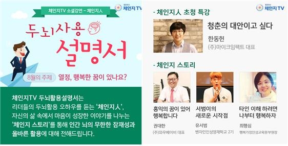 체인지TV.jpg