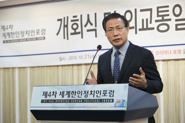 [세계한인정치인포럼]사진3.환영사하는_조규형_재외동포재단_이사장.jpg